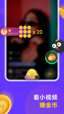 连击小视频软件 1.0.52 最新版截图2
