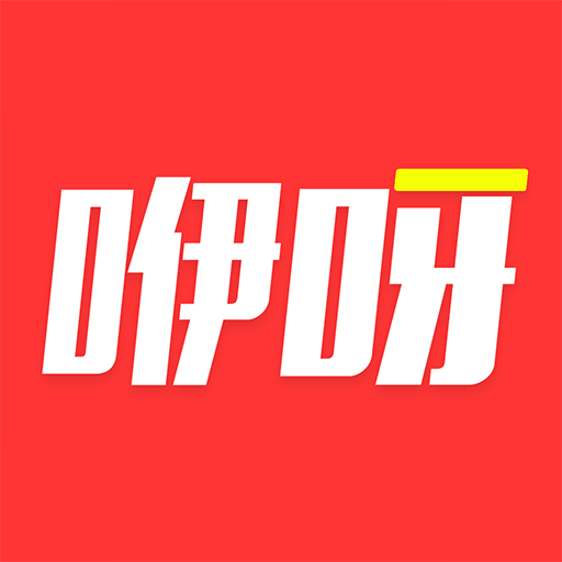 咿呀省钱商城 3.8.1 最新版