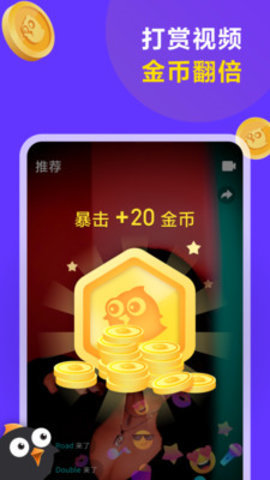 连击小视频软件 1.0.52 最新版截图1