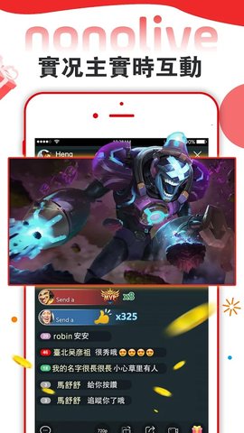 Nonolive直播 6.9.4 安卓版截图2