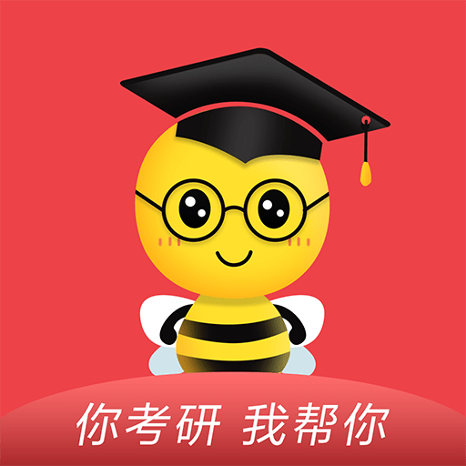 中公考研在线 1.0.0 安卓版