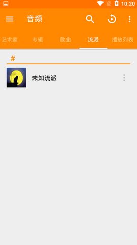 月光国际破解版 1.9.10 最新破解版截图2
