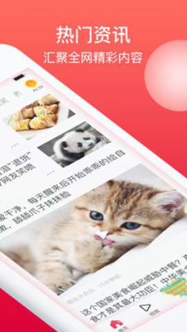 二头条内容资讯APP 1.3.7 安卓版截图3 二头条内容资讯APP 1.3.7 安卓版截图3