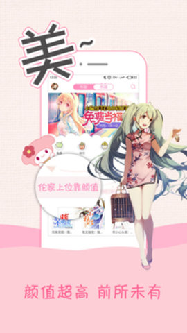 小粉书软件 3.83 最新版截图1 小粉书软件 3.83 最新版截图1