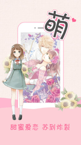 小粉书软件 3.83 最新版截图3 小粉书软件 3.83 最新版截图3