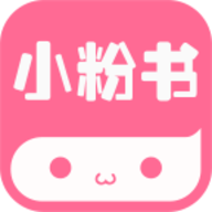 小粉书软件 3.83 最新版