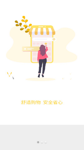 亚洲集创 0.0.2 安卓版截图1 亚洲集创 0.0.2 安卓版截图1