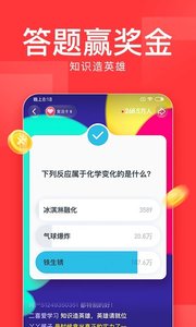 今日头条极速版7.2.6截图1 今日头条极速版7.2.6截图1