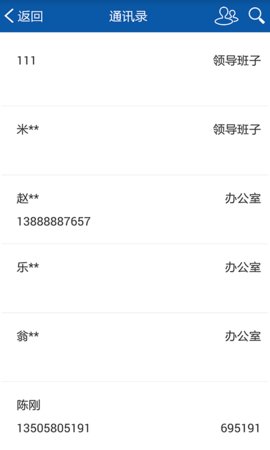 OfficeFly 1.5.9.0 安卓版截图3 OfficeFly 1.5.9.0 安卓版截图3