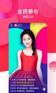 西瓜视频4.1.2截图1 西瓜视频4.1.2截图1