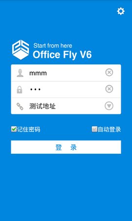 OfficeFly 1.5.9.0 安卓版截图1 OfficeFly 1.5.9.0 安卓版截图1