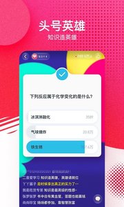 西瓜视频4.1.2截图2 西瓜视频4.1.2截图2