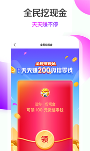 京东8.4.2截图1 京东8.4.2截图1