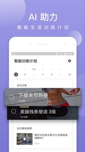 Keep6.32.3截图1 Keep6.32.3截图1