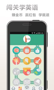 社交新语1.1.10截图1 社交新语1.1.10截图1