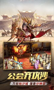 一刀传世-大哥传奇101.0.0截图3