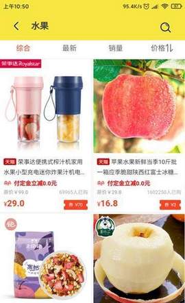 乐购日记 6.0.0 最新版截图2 乐购日记 6.0.0 最新版截图2