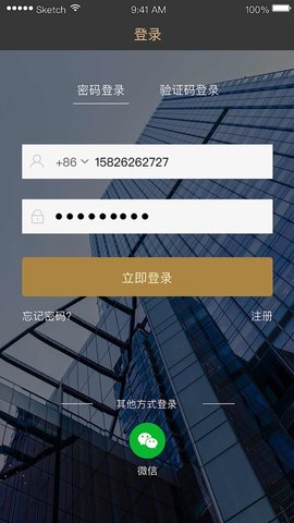 柴可夫出行 1.0.7 安卓版截图2 柴可夫出行 1.0.7 安卓版截图2