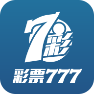 彩票777APP 7.1 安卓版