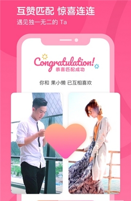 喜翻社交 2.5.0 最新版截图3