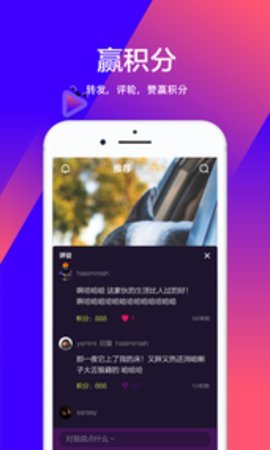 宠音短视频 3.7.3截图3 宠音短视频 3.7.3截图3