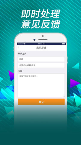 彩票777APP 7.1 安卓版截图2 彩票777APP 7.1 安卓版截图2