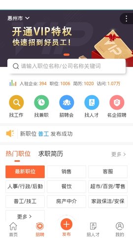 八达信息通 1.0.7 安卓版截图3 八达信息通 1.0.7 安卓版截图3
