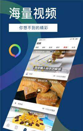 知道浏览器 1.1 最新版截图1