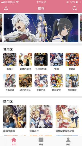 啵乐漫画 1.0.0 最新版截图3