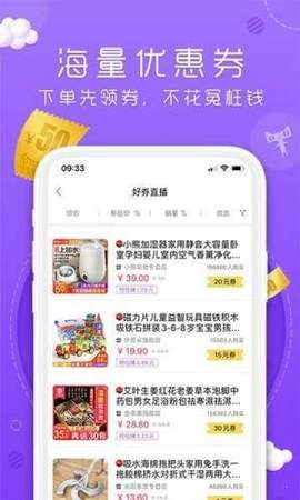 丸子街商城 1.0.2 最新版截图3 丸子街商城 1.0.2 最新版截图3