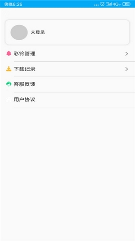 铃声多彩 1.0.0 安卓版截图3
