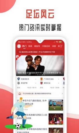 黑白直播 1.0.0 安卓版截图3