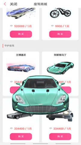 环亚直播平台 3.6.7 安卓版截图3 环亚直播平台 3.6.7 安卓版截图3