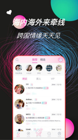 黄瓜社区交友 2.1.2 安卓版截图1 黄瓜社区交友 2.1.2 安卓版截图1