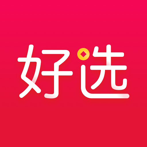 好选 1.0 安卓版