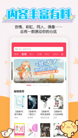 酥皮App 1.2.7 安卓版截图2