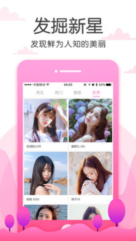 草莓视频免费版 4.3.5 安卓手机版截图1 草莓视频免费版 4.3.5 安卓手机版截图1