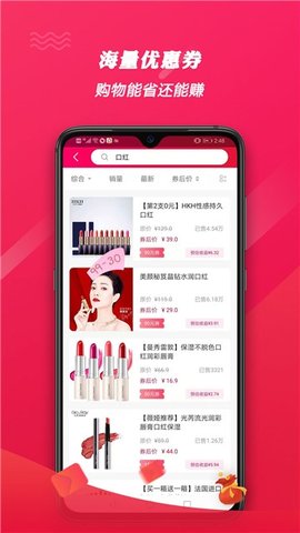 好选 1.0 安卓版截图3 好选 1.0 安卓版截图3