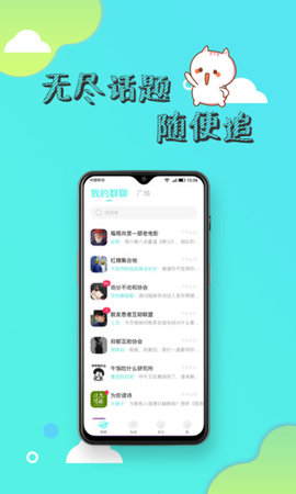 寸角 1.1.0 安卓版截图1