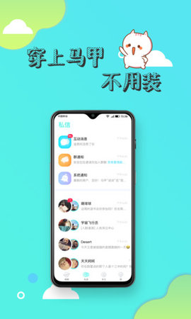 寸角 1.1.0 安卓版截图3