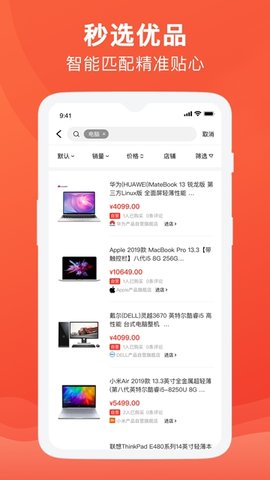 互助购 1.0.5 安卓版截图1 互助购 1.0.5 安卓版截图1