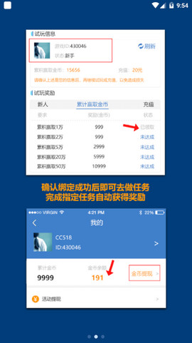 有D赚 1.0.0 安卓版截图2
