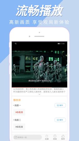 美剧社TV 2.0 最新版截图3 美剧社TV 2.0 最新版截图3