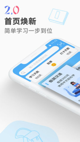 SPK中文 2.0.1 安卓版截图1
