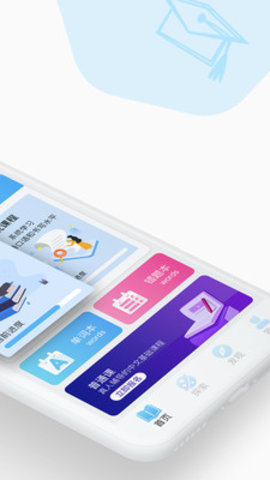 SPK中文 2.0.1 安卓版截图2