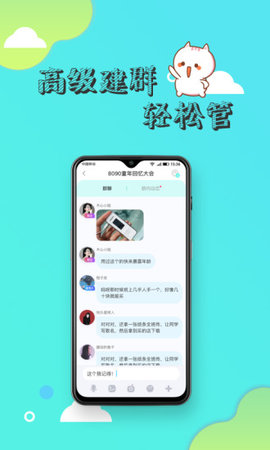 寸角 1.1.0 安卓版截图2