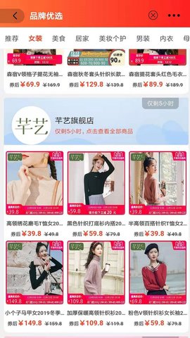 爱樱桃 1.0.4 安卓版截图3 爱樱桃 1.0.4 安卓版截图3