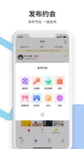 灯塔软件 1.1.0 最新版截图3 灯塔软件 1.1.0 最新版截图3