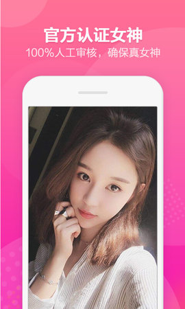 闺聊 1.0.2 最新版截图2