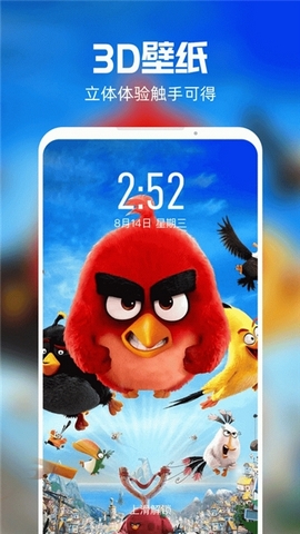 短视频壁纸软件 1.2.5 安卓版截图3 短视频壁纸软件 1.2.5 安卓版截图3